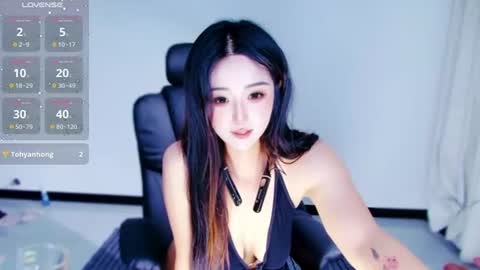 Snapshot of _iuiu_ chatting on July 7, 2026, 1:59 pm UU online show from July 7, 2026, 1:59 pm