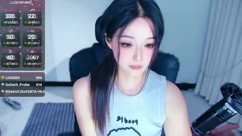 Snapshot of _iuiu_ chatting on July 28, 2026, 4:39 pm UU online show from July 28, 2026, 4:39 pm