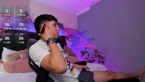 Ares online show from October 14, 2025, 3:35 pm