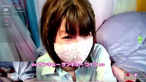 arincolove online show from May 6, 2026, 8:14 pm
