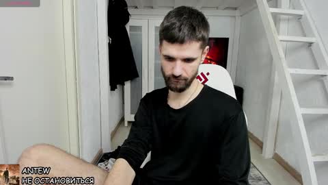 Snapshot of davidnowak chatting on January 17, 2025, 8:00 pm David online show from January 17, 2025, 8:00 pm