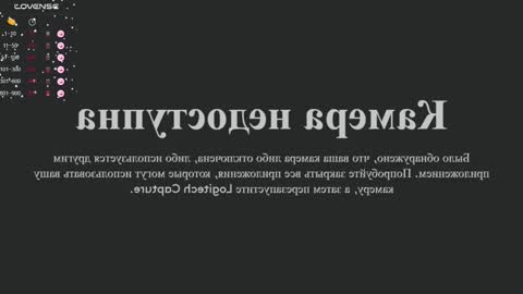 Snapshot of evacheeky chatting on October 1, 2025, 7:25 am Eva online show from October 1, 2025, 7:25 am