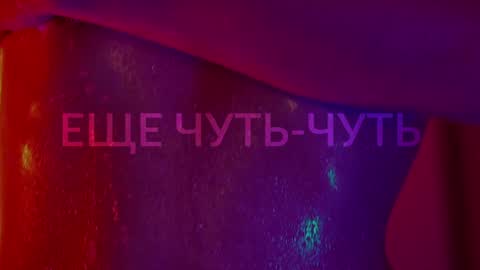 Snapshot of heybanan chatting on November 27, 2025, 6:54 pm Alina online show from November 27, 2025, 6:54 pm