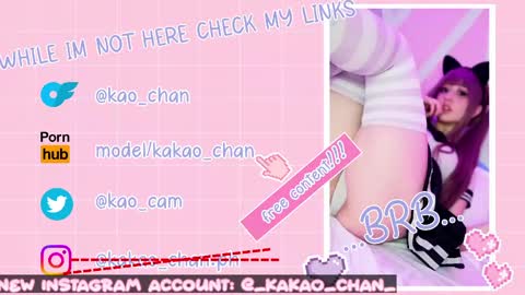 kakao chan online show from May 10, 2026, 4:12 pm