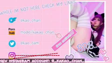 kakao chan online show from May 24, 2026, 2:33 pm