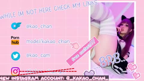 kakao chan online show from May 28, 2026, 3:42 pm