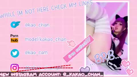kakao chan online show from June 29, 2026, 12:39 am