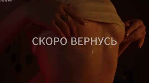 Snapshot of lianna_bm chatting on March 19, 2026, 4:33 pm Lianna online show from March 19, 2026, 4:33 pm