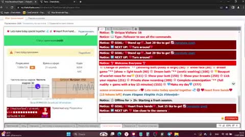 Snapshot of milaxcute chatting on July 19, 2026, 11:14 am Milaxcute online show from July 19, 2026, 11:14 am