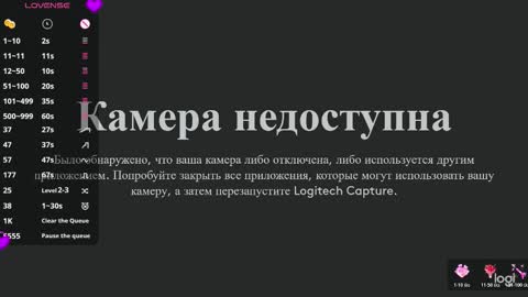 momo_ayase online show from November 7, 2025, 2:17 pm