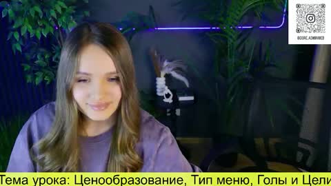 Snapshot of onlyadmi chatting on November 23, 2025, 5:13 pm online show from November 23, 2025, 5:13 pm