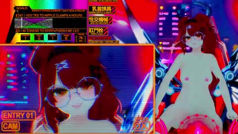 Inuyama Wanko online show from May 30, 2026, 7:05 am