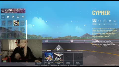 Snapshot of raiingurl chatting on January 17, 2025, 8:45 am Kate online show from January 17, 2025, 8:45 am