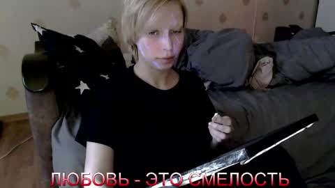  Yrriel Strife Candy-Demon Caveboy mr. Cringe   online show from March 15, 2026, 9:37 am