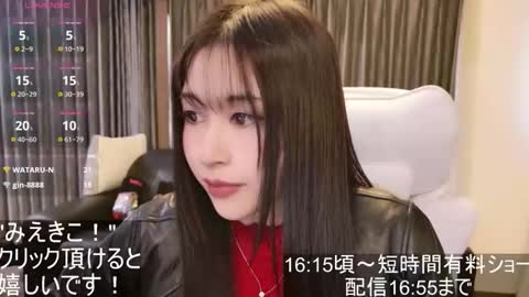 Snapshot of satomi_japan chatting on November 7, 2025, 7:08 am CEO Satomi -Japan- online show from November 7, 2025, 7:08 am