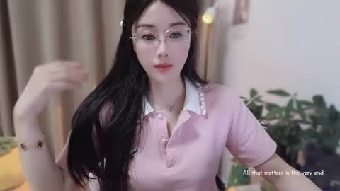 YunEr online show from January 17, 2026, 2:11 pm