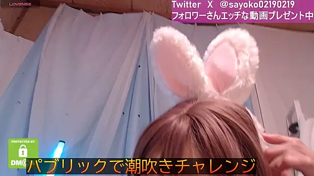 Snapshot of __mimi__LOVE__ chatting on December 29, 2024, 12:01 pm mimi LOVE online show from December 29, 2024, 12:01 pm
