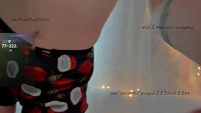 elena addiction online show from February 19, 2025, 12:11 pm