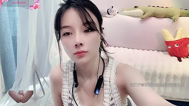 Snapshot of AKiKi711 chatting on January 9, 2025, 3:04 am AKiKi711 online show from January 9, 2025, 3:04 am