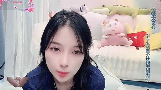 Snapshot of AKiKi711 chatting on January 9, 2025, 9:16 am AKiKi711 online show from January 9, 2025, 9:16 am