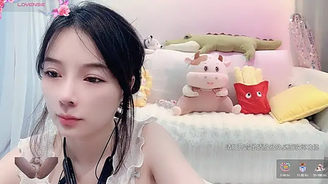 Snapshot of AKiKi711 chatting on January 12, 2025, 2:35 am AKiKi711 online show from January 12, 2025, 2:35 am