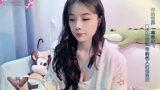 Snapshot of AKiKi711 chatting on January 23, 2025, 2:55 am AKiKi711 online show from January 23, 2025, 2:55 am