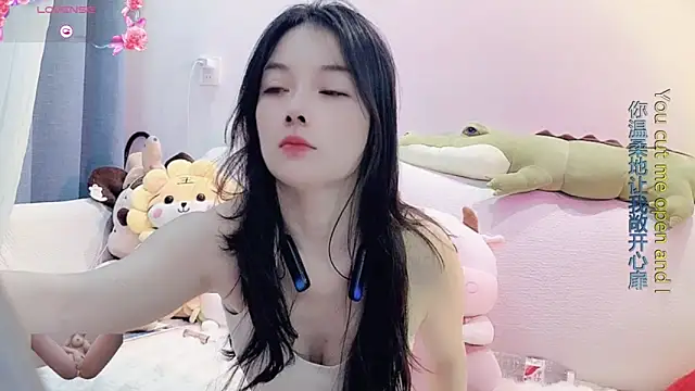Snapshot of AKiKi711 chatting on January 23, 2025, 5:56 am AKiKi711 online show from January 23, 2025, 5:56 am