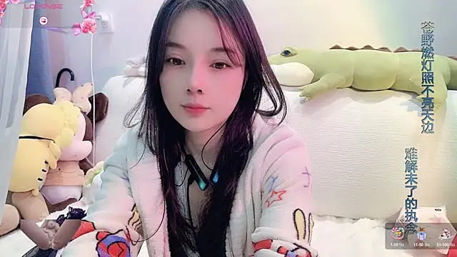 Snapshot of AKiKi711 chatting on January 25, 2025, 9:04 am AKiKi711 online show from January 25, 2025, 9:04 am