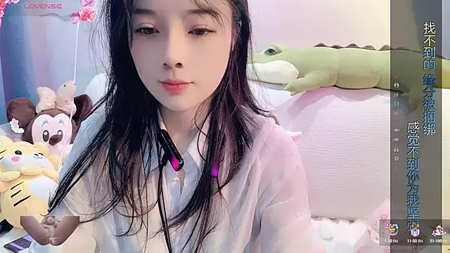 Snapshot of AKiKi711 chatting on February 3, 2025, 2:36 am AKiKi711 online show from February 3, 2025, 2:36 am