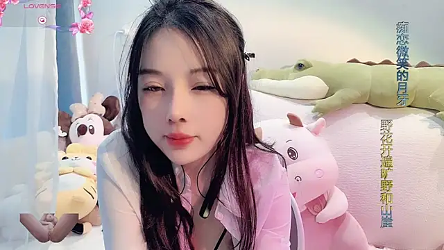 Snapshot of AKiKi711 chatting on February 3, 2025, 5:40 am AKiKi711 online show from February 3, 2025, 5:40 am