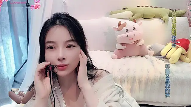 Snapshot of AKiKi711 chatting on February 7, 2025, 5:41 am AKiKi711 online show from February 7, 2025, 5:41 am