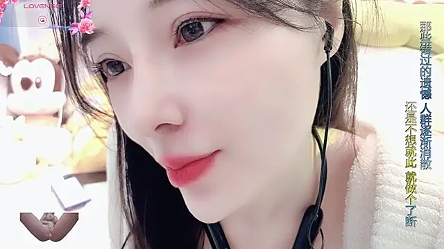 Snapshot of AKiKi711 chatting on February 15, 2025, 5:51 am AKiKi711 online show from February 15, 2025, 5:51 am