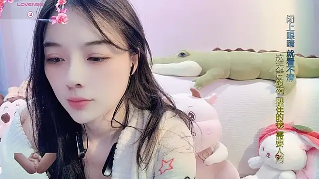 Snapshot of AKiKi711 chatting on February 19, 2025, 8:22 am AKiKi711 online show from February 19, 2025, 8:22 am