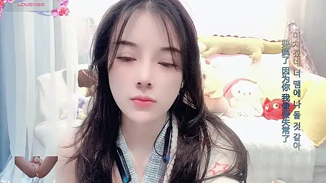 Snapshot of AKiKi711 chatting on February 23, 2025, 2:40 am AKiKi711 online show from February 23, 2025, 2:40 am