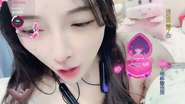 Snapshot of AKiKi711 chatting on February 25, 2025, 9:31 am AKiKi711 online show from February 25, 2025, 9:31 am