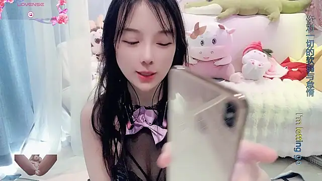 Snapshot of AKiKi711 chatting on February 27, 2025, 5:34 am AKiKi711 online show from February 27, 2025, 5:34 am