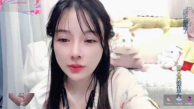 Snapshot of AKiKi711 chatting on March 3, 2025, 6:26 am AKiKi711 online show from March 3, 2025, 6:26 am