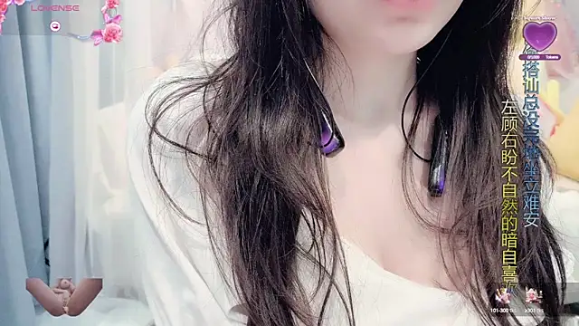 Snapshot of AKiKi711 chatting on March 14, 2025, 9:03 am AKiKi711 online show from March 14, 2025, 9:03 am