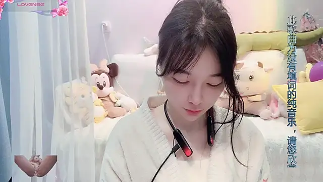 Snapshot of AKiKi711 chatting on March 21, 2025, 2:28 am AKiKi711 online show from March 21, 2025, 2:28 am