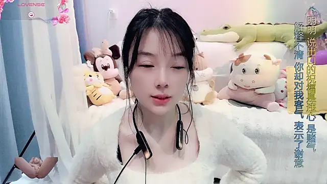 Snapshot of AKiKi711 chatting on March 23, 2025, 3:10 am AKiKi711 online show from March 23, 2025, 3:10 am