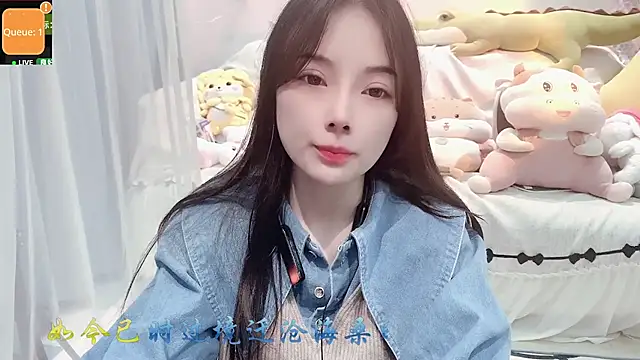 Snapshot of AKiKi711 chatting on October 10, 2025, 4:50 pm AKiKi711 online show from October 10, 2025, 4:50 pm