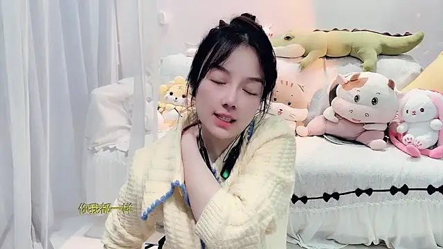 AKiKi711 online show from November 8, 2025, 4:18 pm