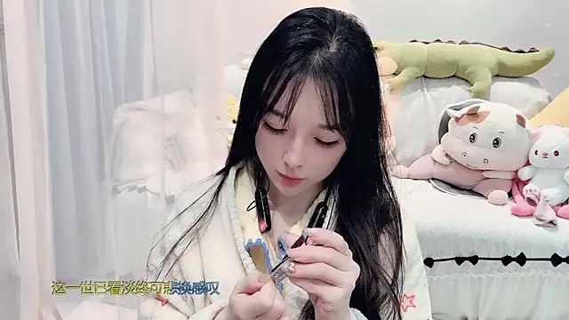 AKiKi711 online show from November 10, 2025, 2:27 pm