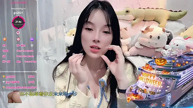 AKiKi711 online show from November 28, 2025, 5:04 pm