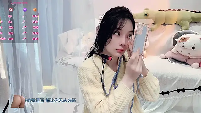 Snapshot of AKiKi711 chatting on December 17, 2025, 4:29 am AKiKi711 online show from December 17, 2025, 4:29 am