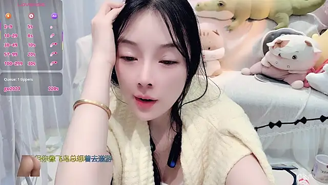 Snapshot of AKiKi711 chatting on December 17, 2025, 4:35 pm AKiKi711 online show from December 17, 2025, 4:35 pm