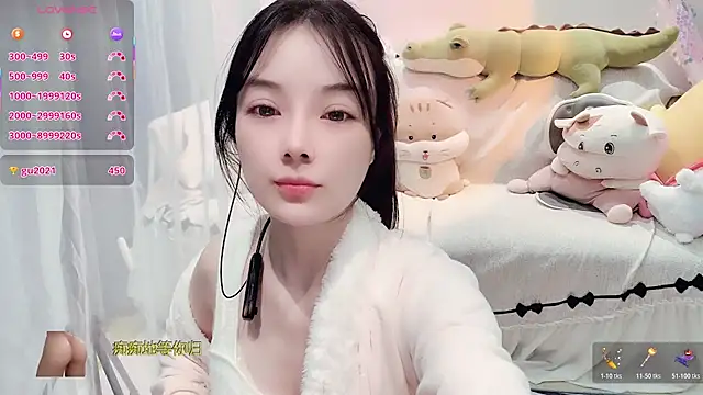 Snapshot of AKiKi711 chatting on December 22, 2025, 4:48 pm AKiKi711 online show from December 22, 2025, 4:48 pm