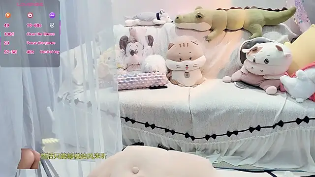 Snapshot of AKiKi711 chatting on December 23, 2025, 4:54 am AKiKi711 online show from December 23, 2025, 4:54 am