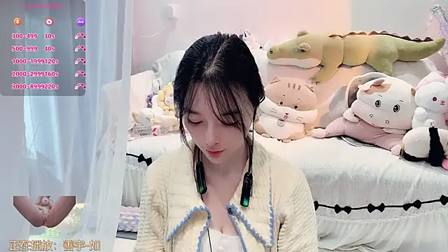 Snapshot of AKiKi711 chatting on January 6, 2026, 4:27 am AKiKi711 online show from January 6, 2026, 4:27 am