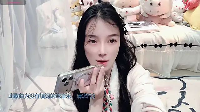 Snapshot of AKiKi711 chatting on March 8, 2026, 5:17 pm AKiKi711 online show from March 8, 2026, 5:17 pm